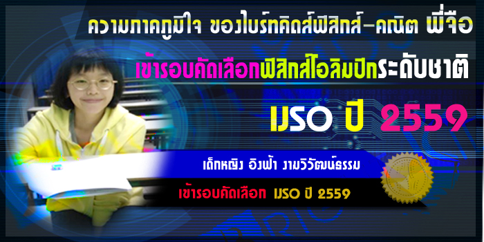 %e0%b8%99%e0%b9%89%e0%b8%ad%e0%b8%87%e0%b8%ad%e0%b8%b4%e0%b8%87%e0%b8%9f%e0%b9%89%e0%b8%b2