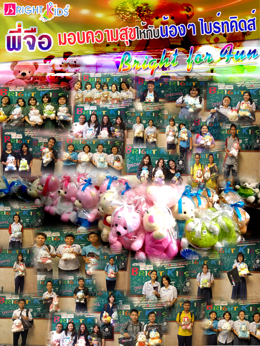 pr-%e0%b8%95%e0%b8%b8%e0%b9%8a%e0%b8%81%e0%b8%95%e0%b8%b2