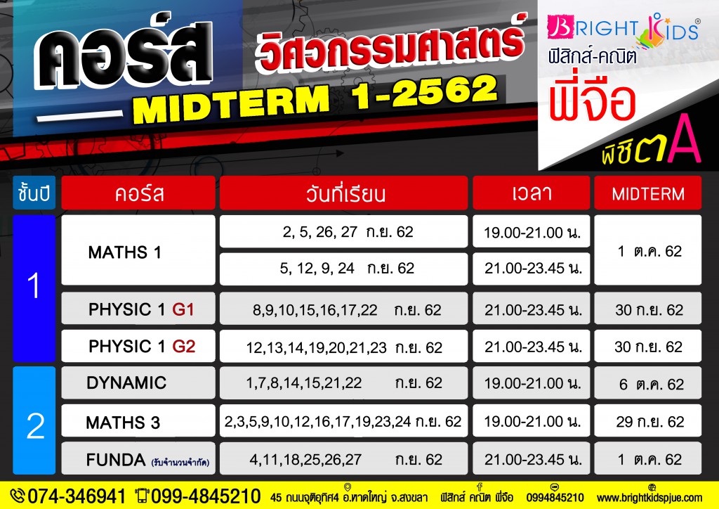 %e0%b8%84%e0%b8%ad%e0%b8%a3%e0%b9%8c%e0%b8%aa%e0%b8%a7%e0%b8%b4%e0%b8%a8%e0%b8%a7%e0%b8%b02