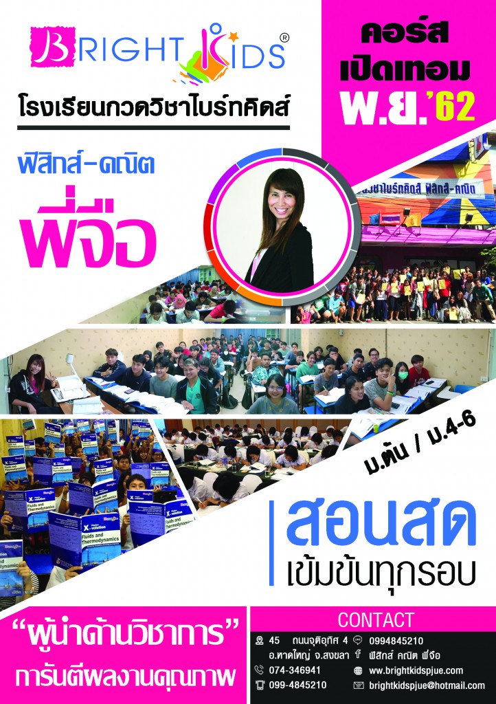 %e0%b8%94%e0%b9%89%e0%b8%b2%e0%b8%99%e0%b8%ab%e0%b8%99%e0%b9%89%e0%b8%b2