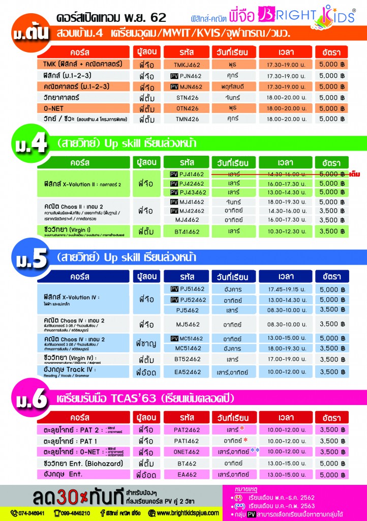 %e0%b8%94%e0%b9%89%e0%b8%b2%e0%b8%99%e0%b8%ab%e0%b8%a5%e0%b8%b1%e0%b8%87