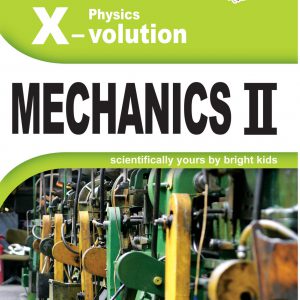 ฟิสิกส์ม.ปลาย II
