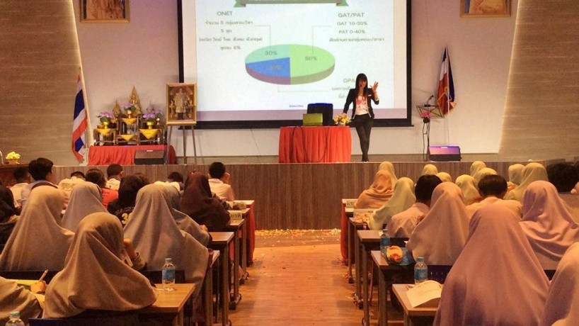 เปิดตัวโครงการระดับภาค ติว PAT1 เจาะกึ๋น! โดย พี่จือ